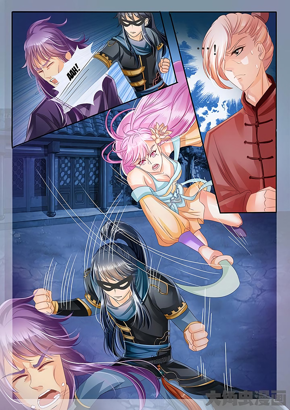 Manga page 8