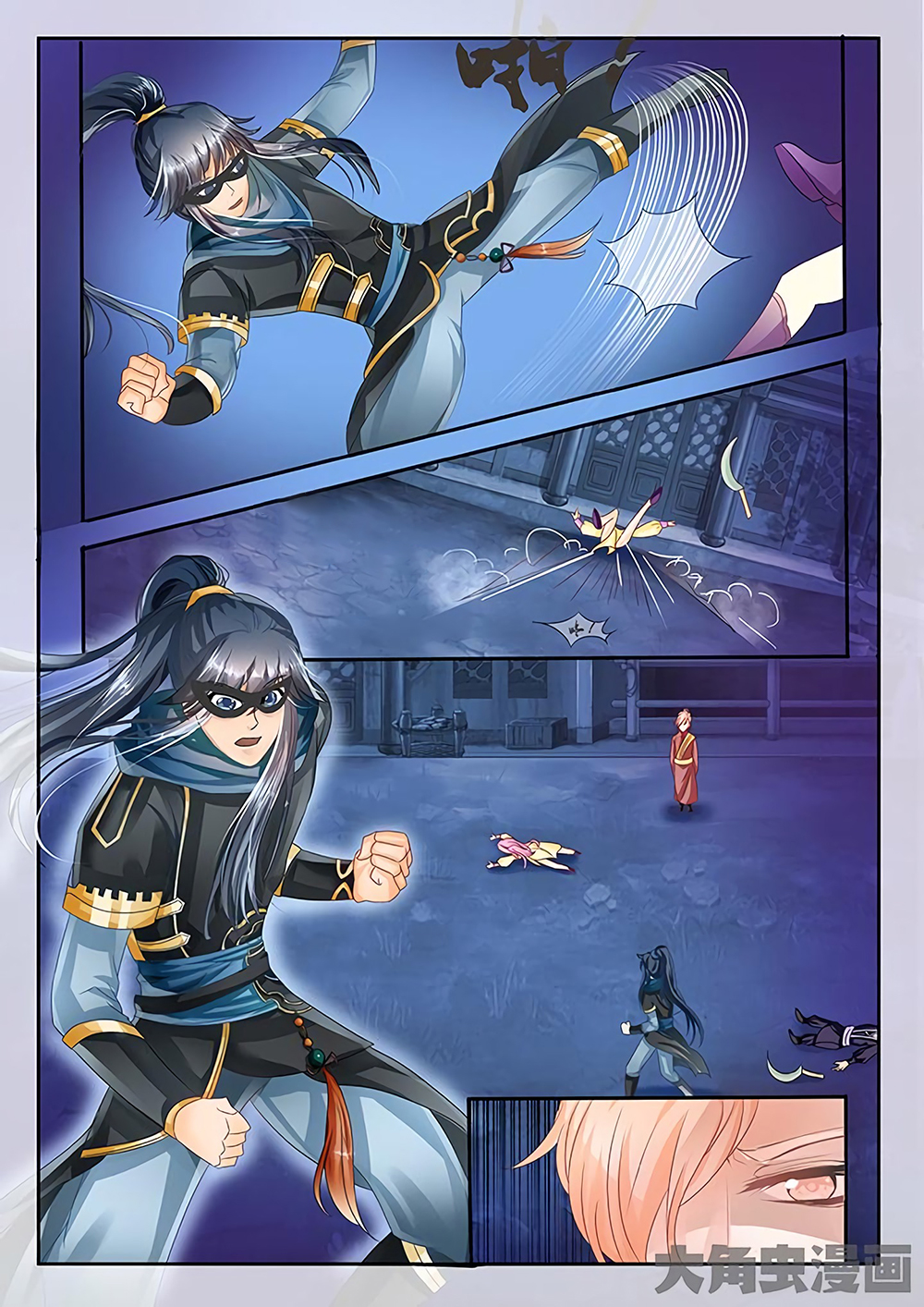 Manga page 9