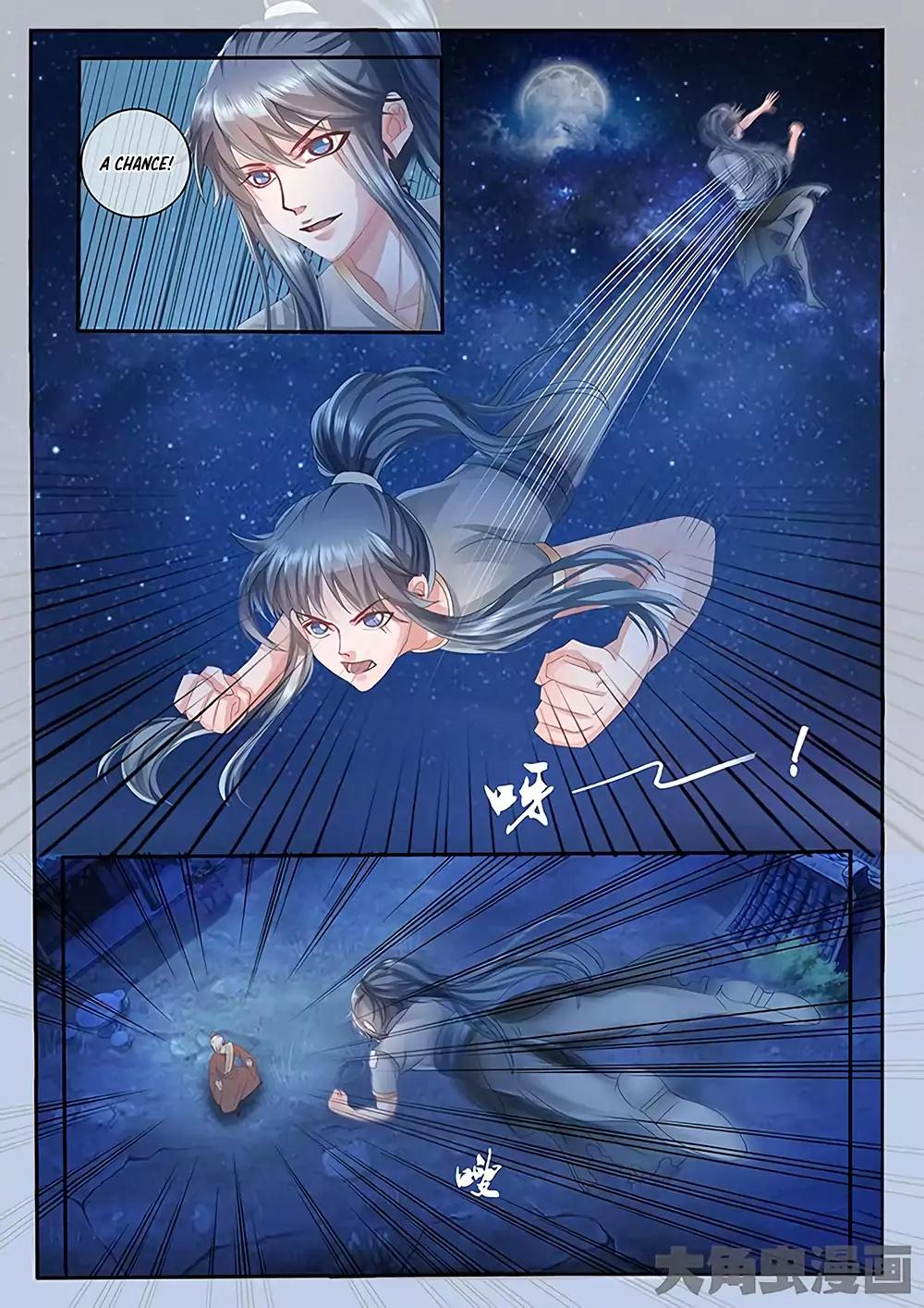 Manga page 4
