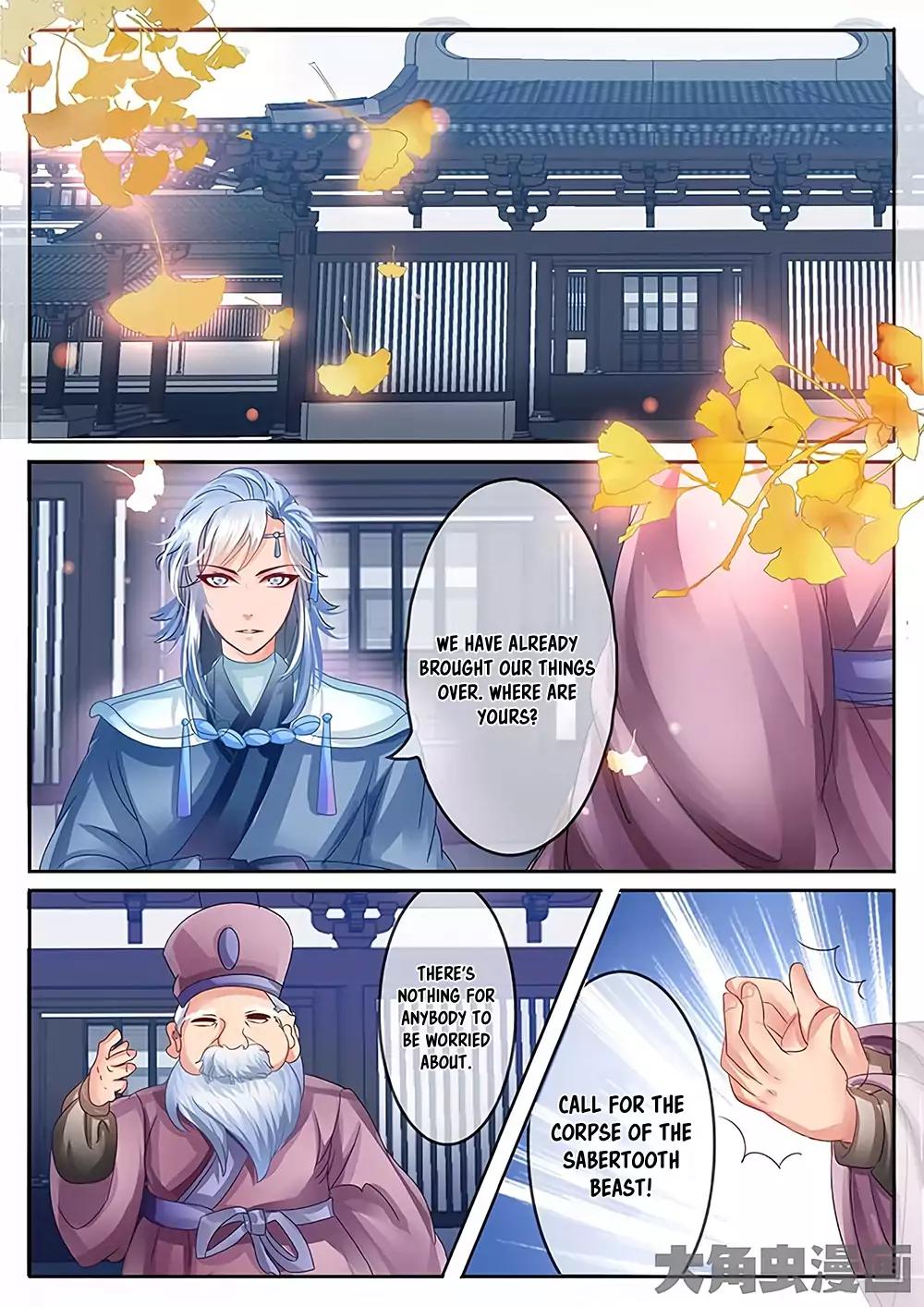 Manga page 7