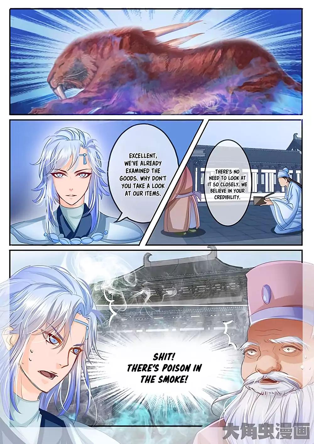 Manga page 8