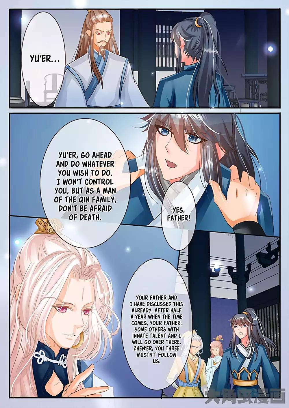 Manga page 3