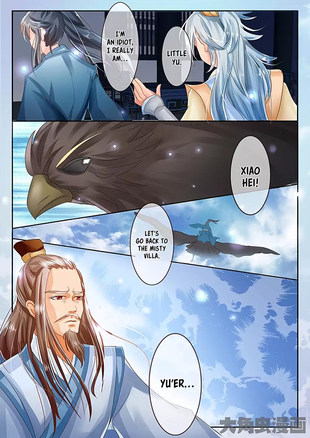 Manga page 8