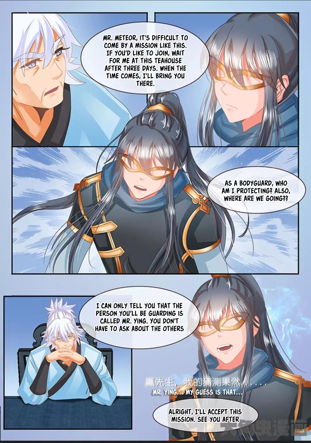 Manga page 3