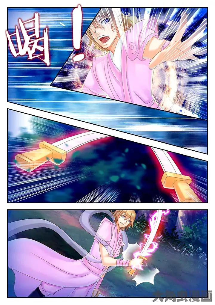 Manga page 9