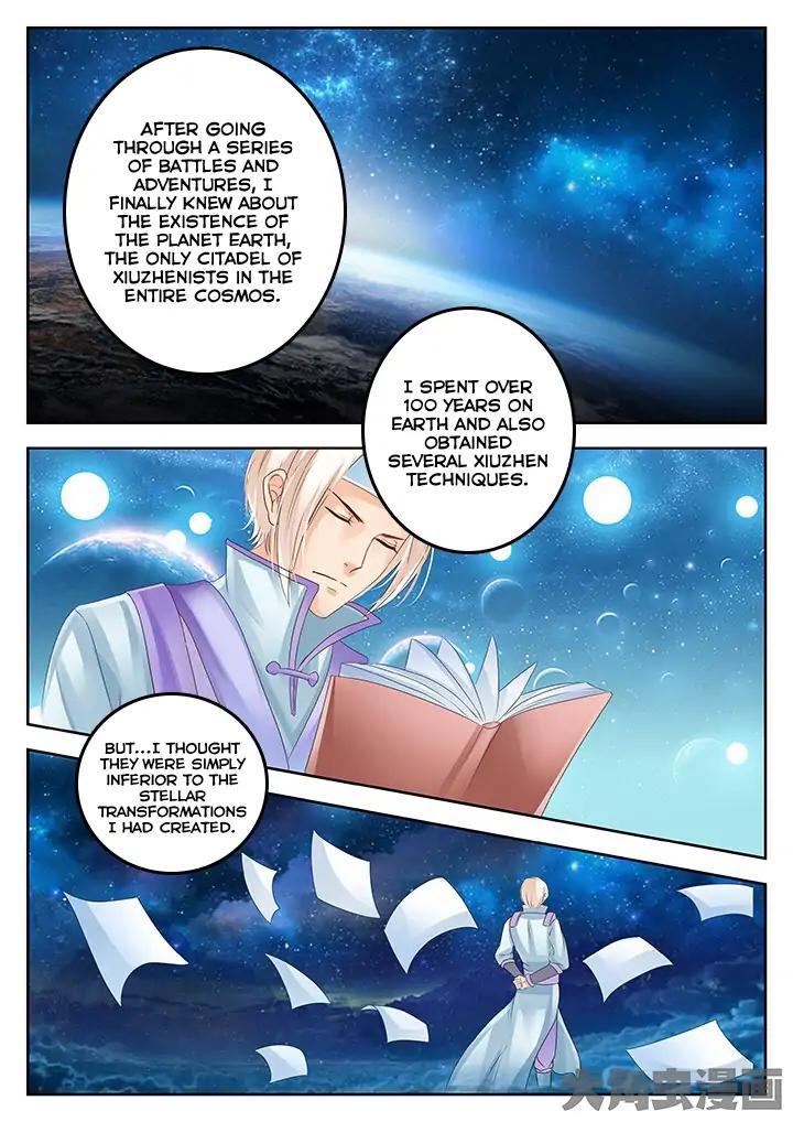 Manga page 7