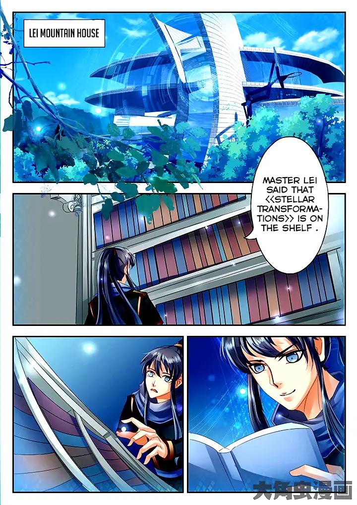 Manga page 2