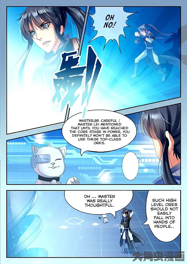 Manga page 7