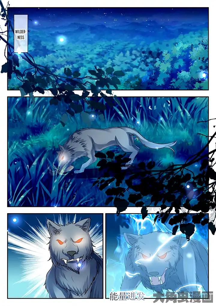 Manga page 2