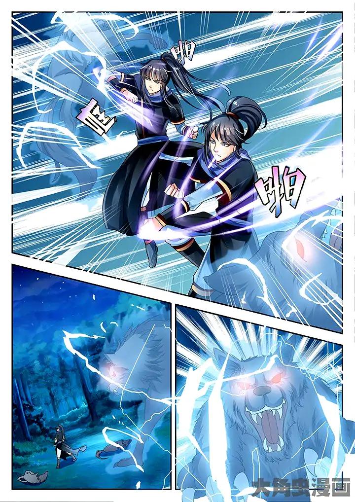 Manga page 7