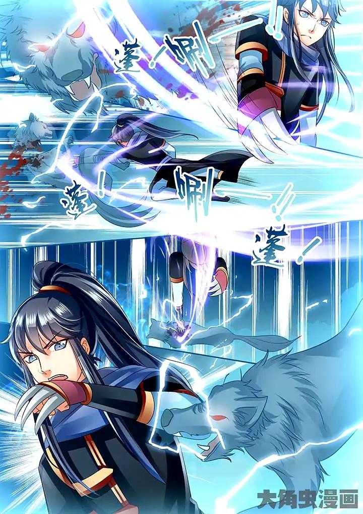 Manga page 4