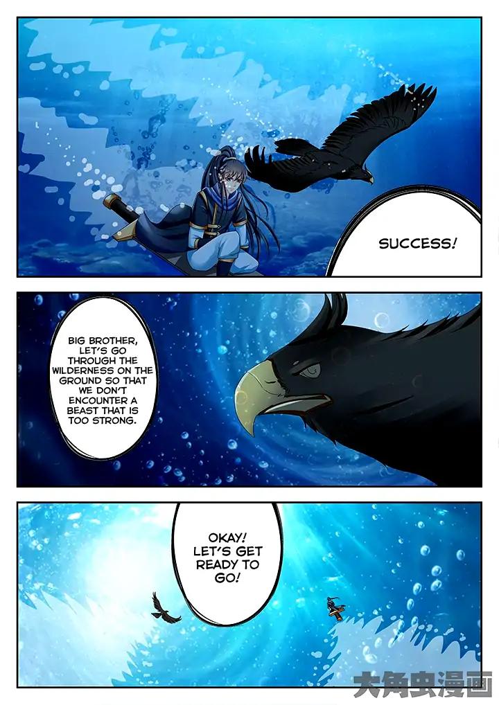 Manga page 3