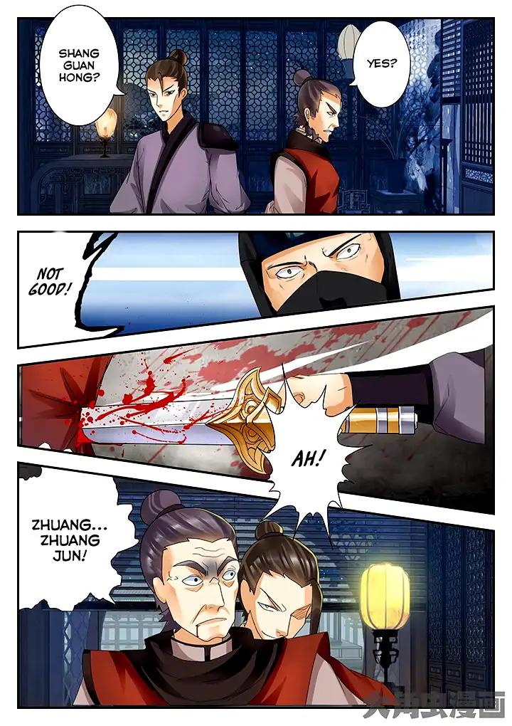 Manga page 3