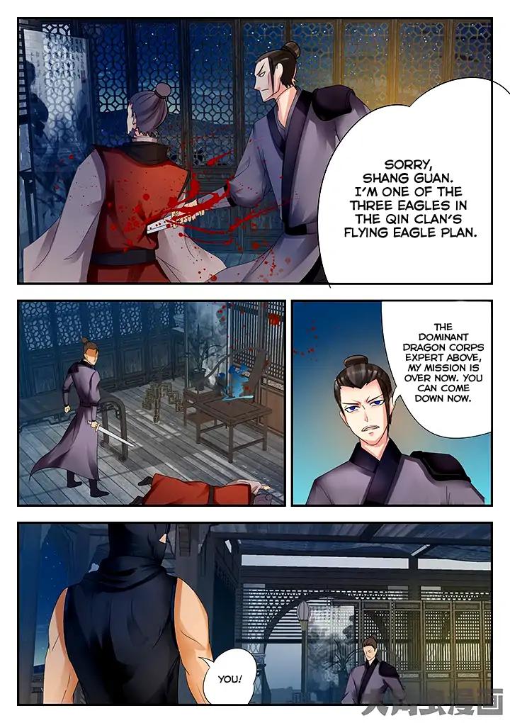 Manga page 4