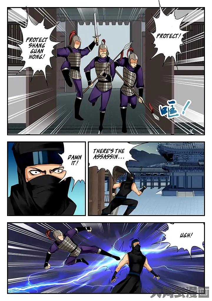 Manga page 6