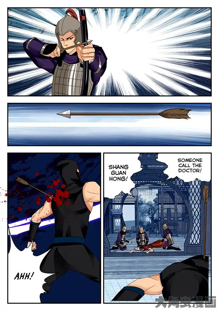 Manga page 7