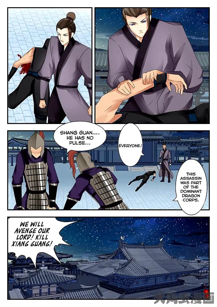 Manga page 8