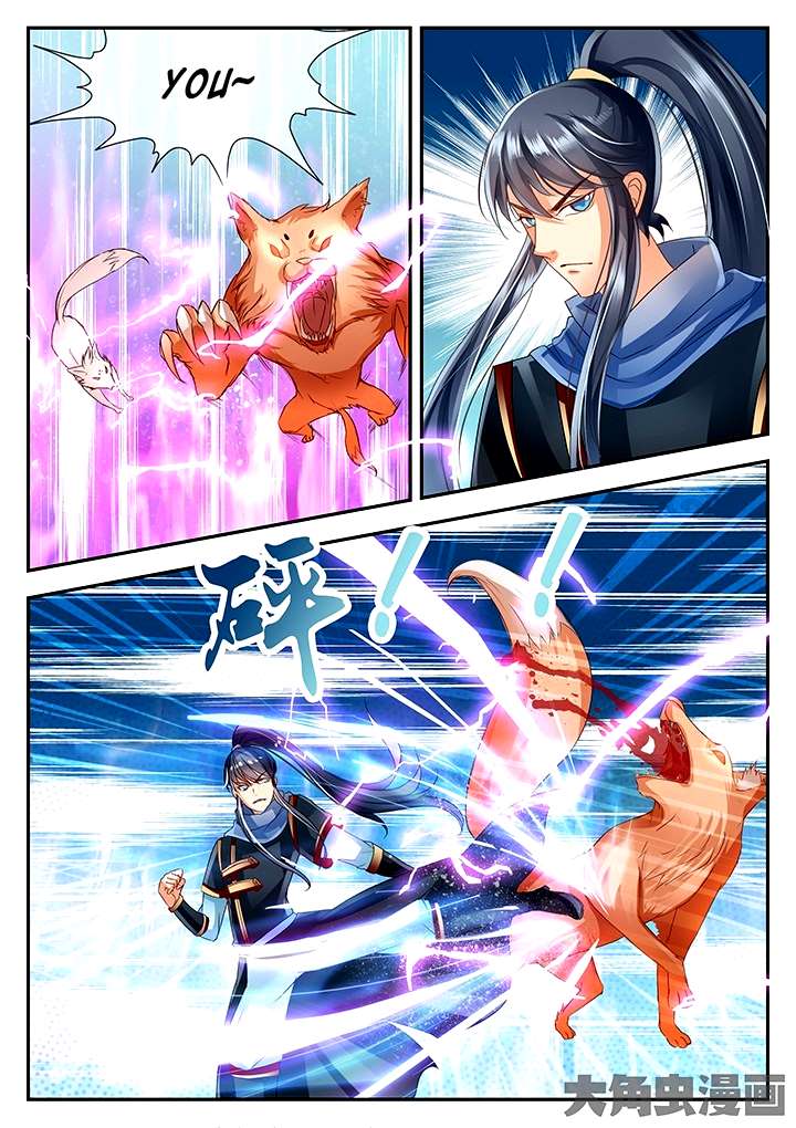 Manga page 8