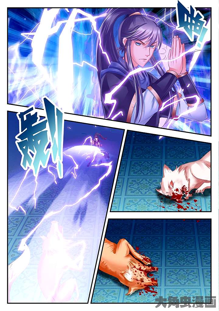 Manga page 9