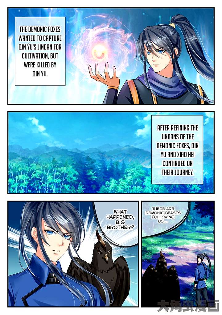 Manga page 2