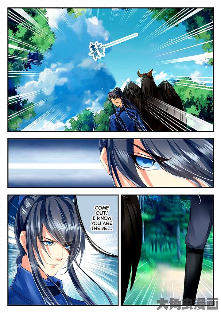 Manga page 3