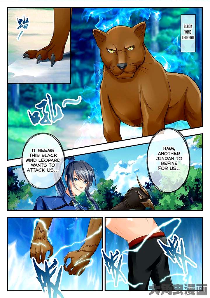 Manga page 4