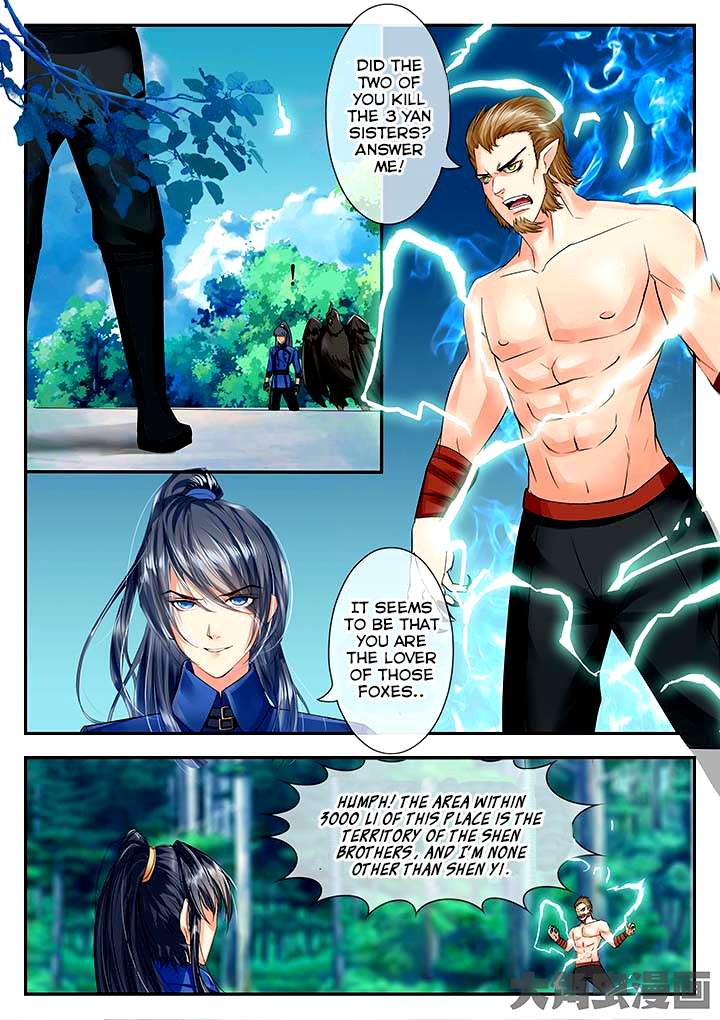 Manga page 5