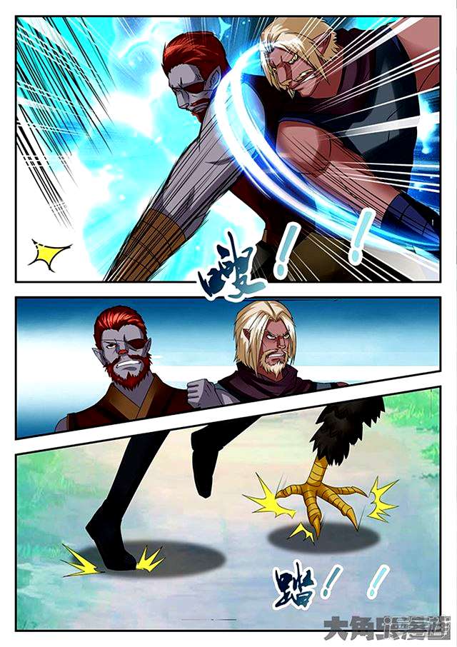Manga page 8