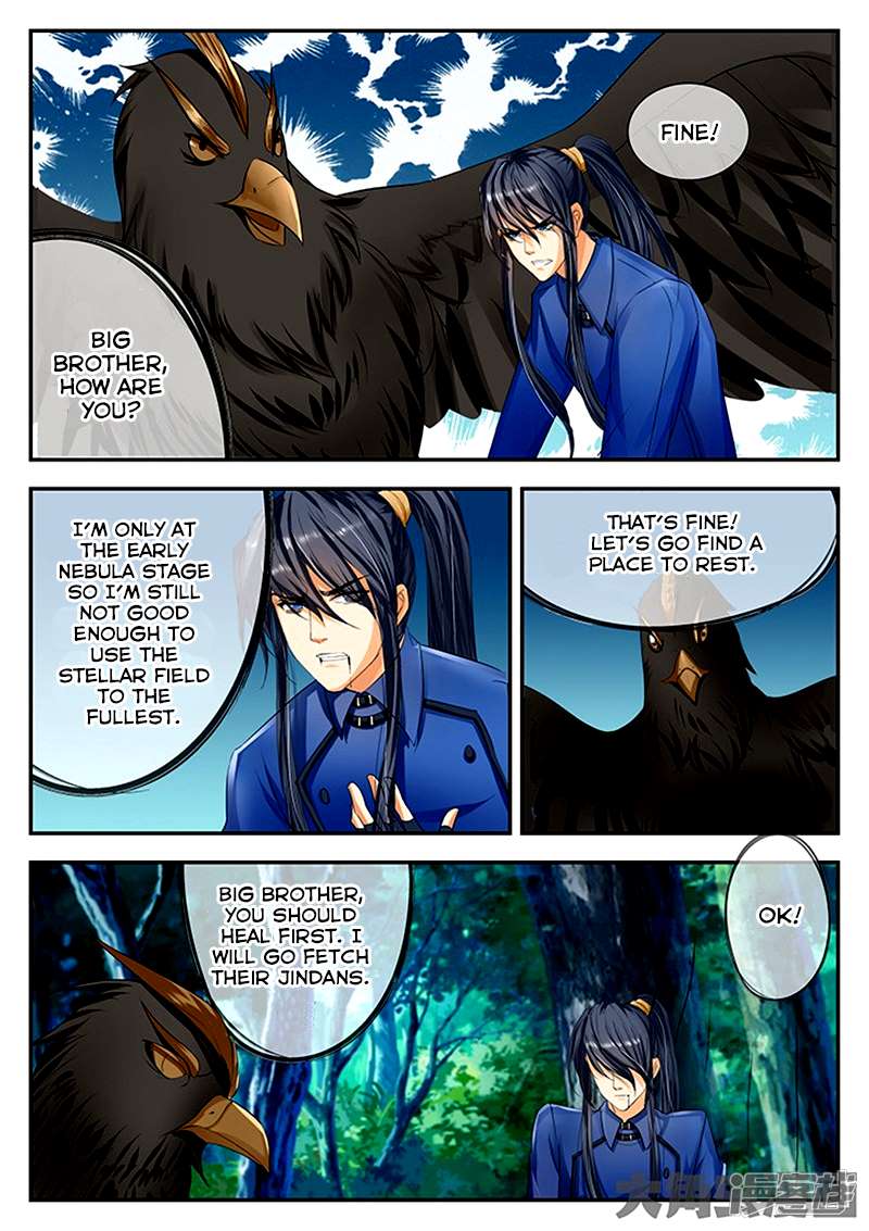 Manga page 4