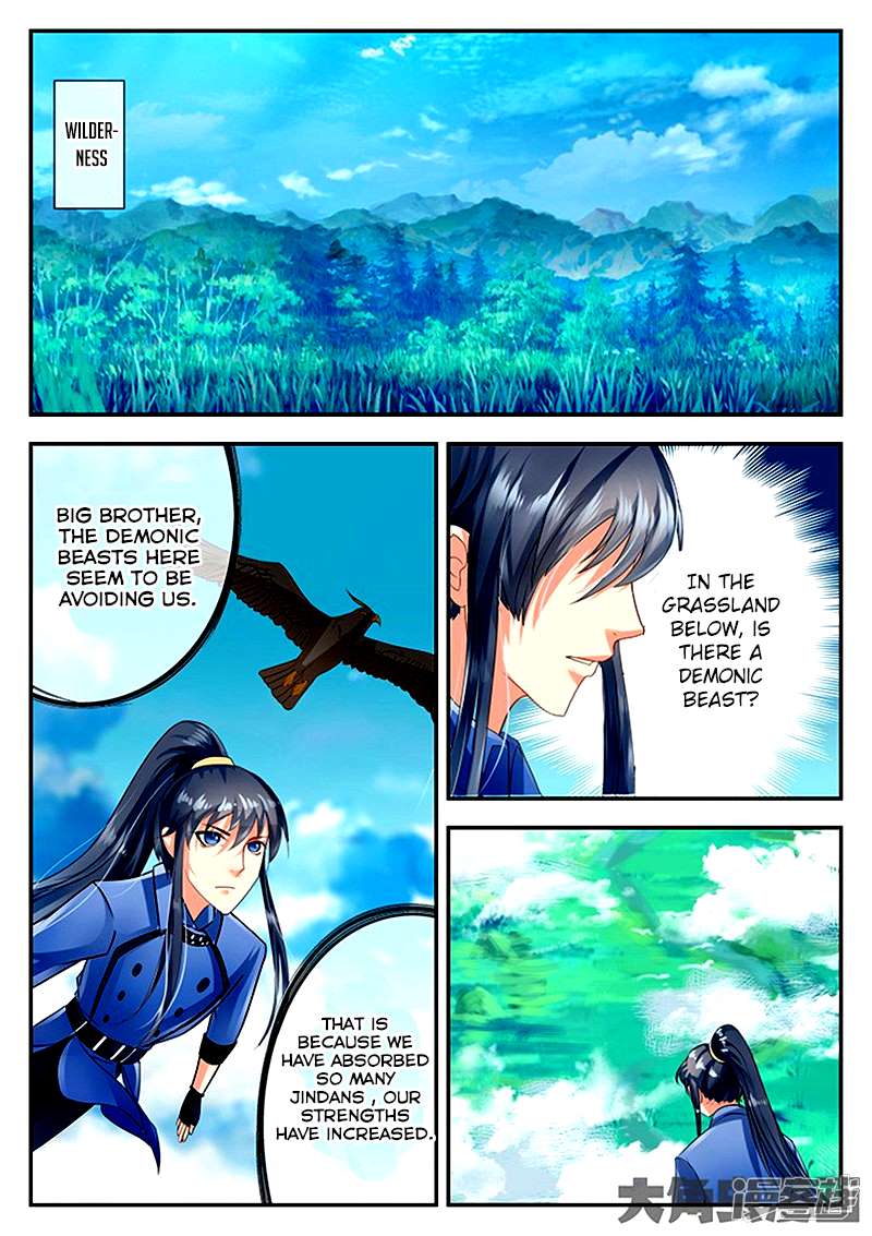 Manga page 5