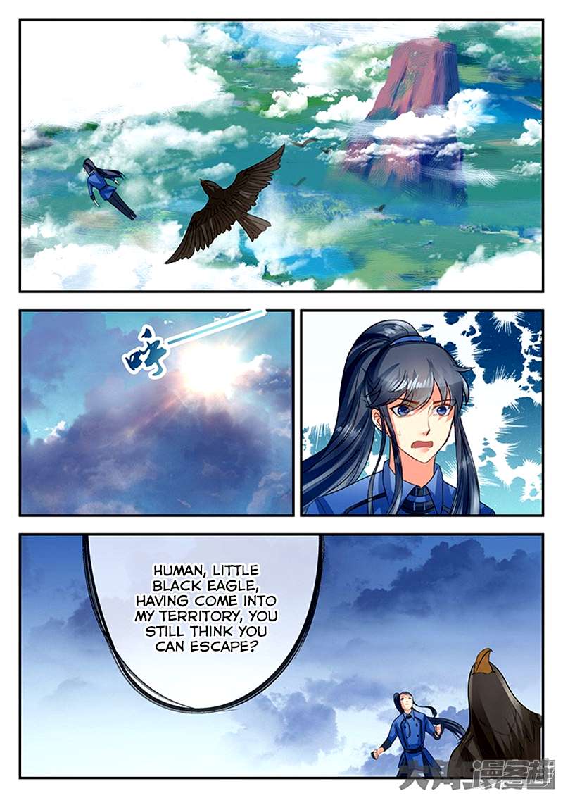 Manga page 7