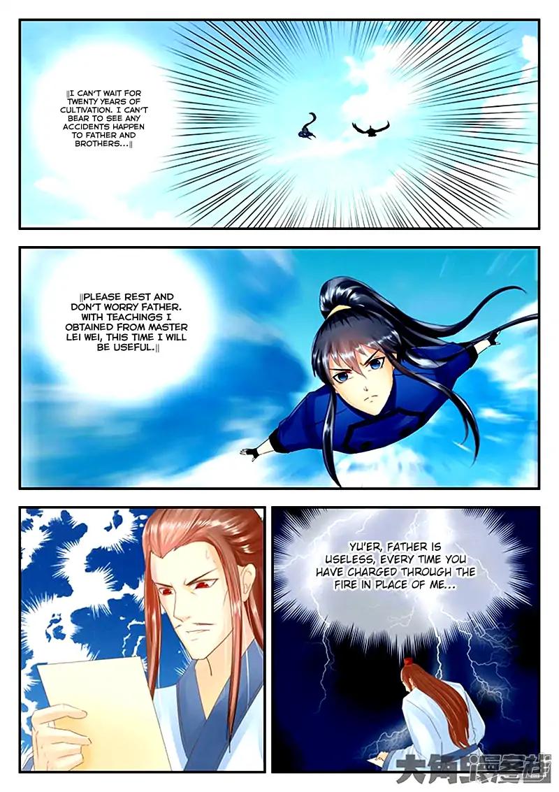 Manga page 3