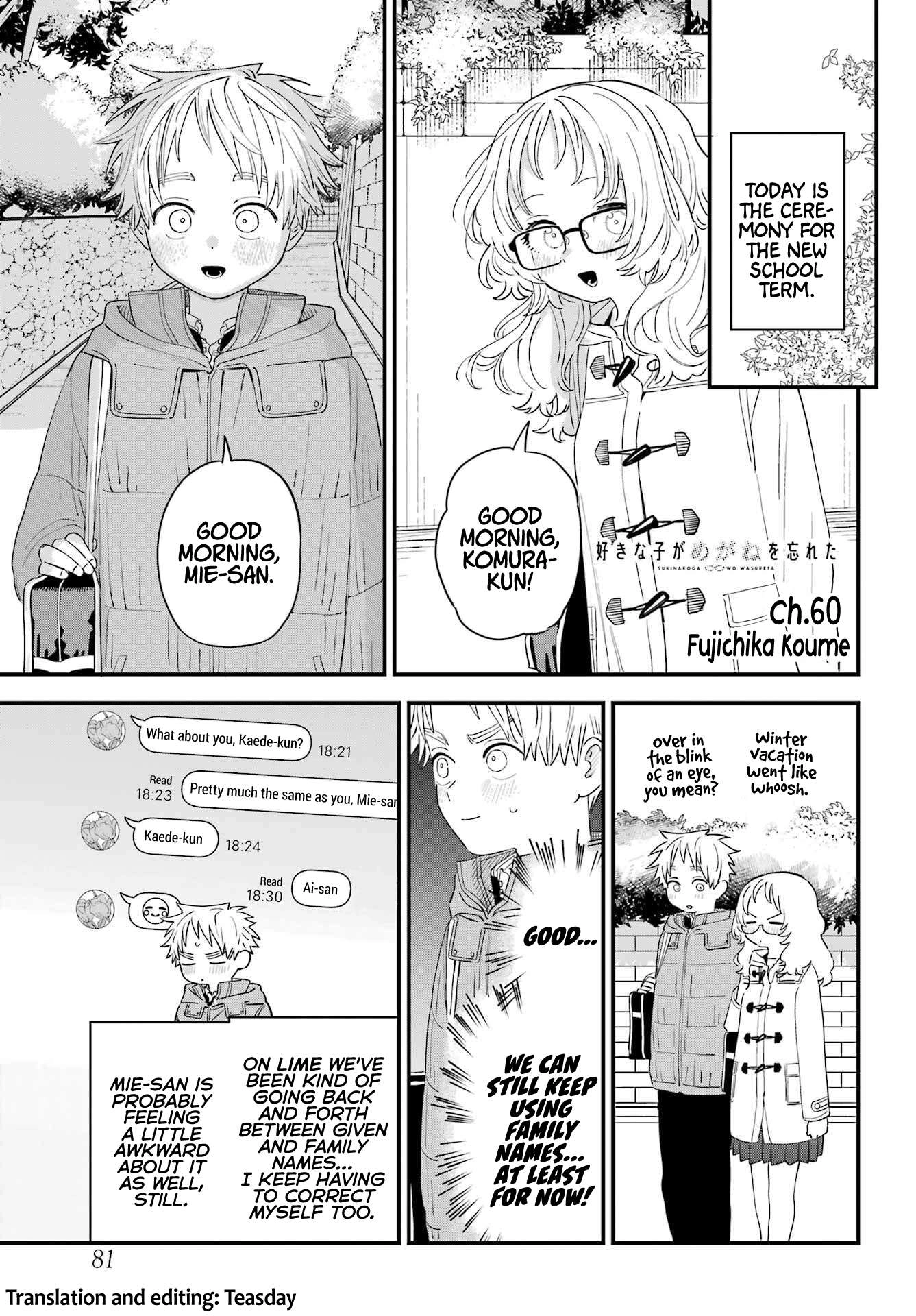 Sukinako ga Megane wo Wasureta Chapter 103