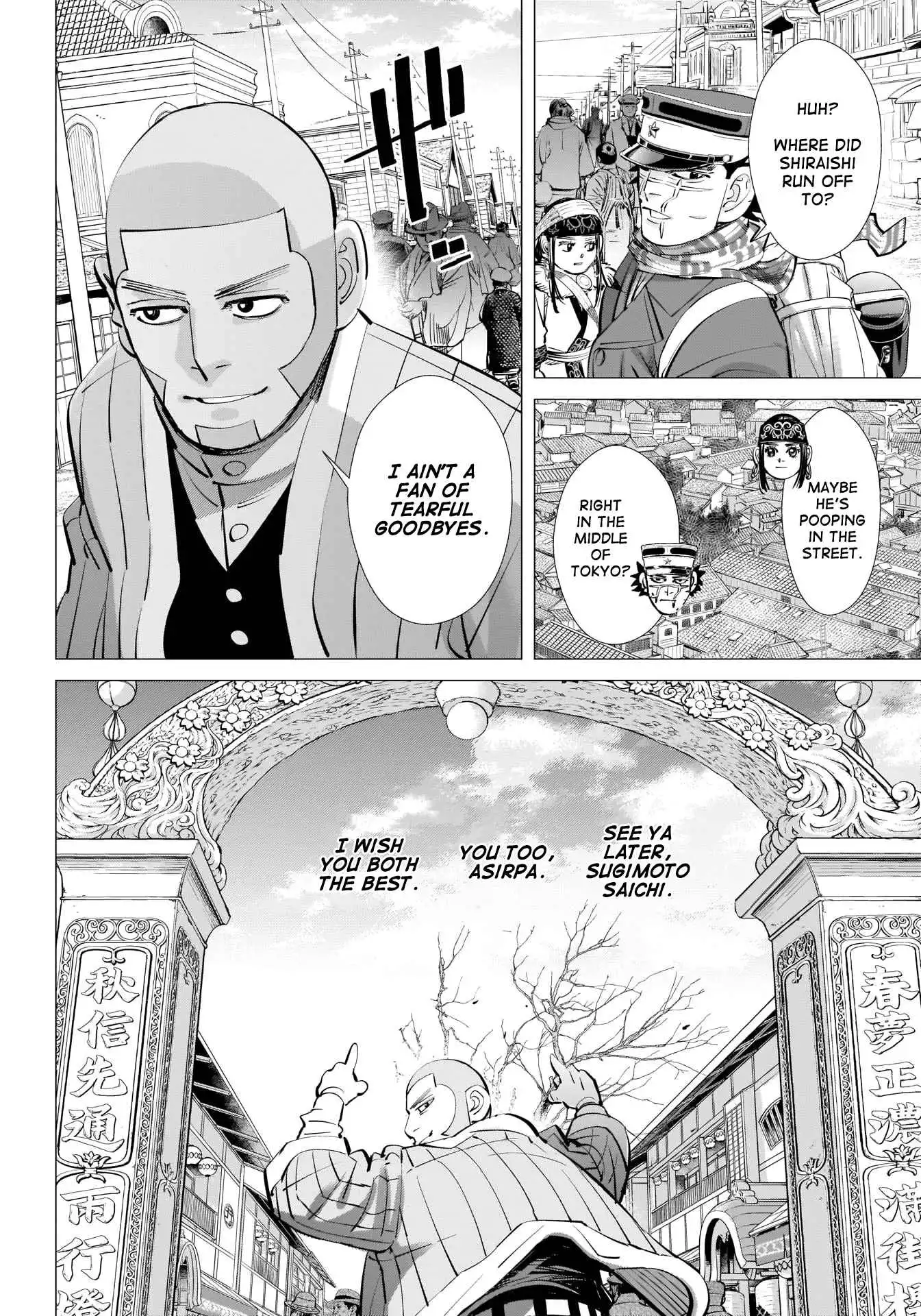 Super God Card Maker Chapter 314