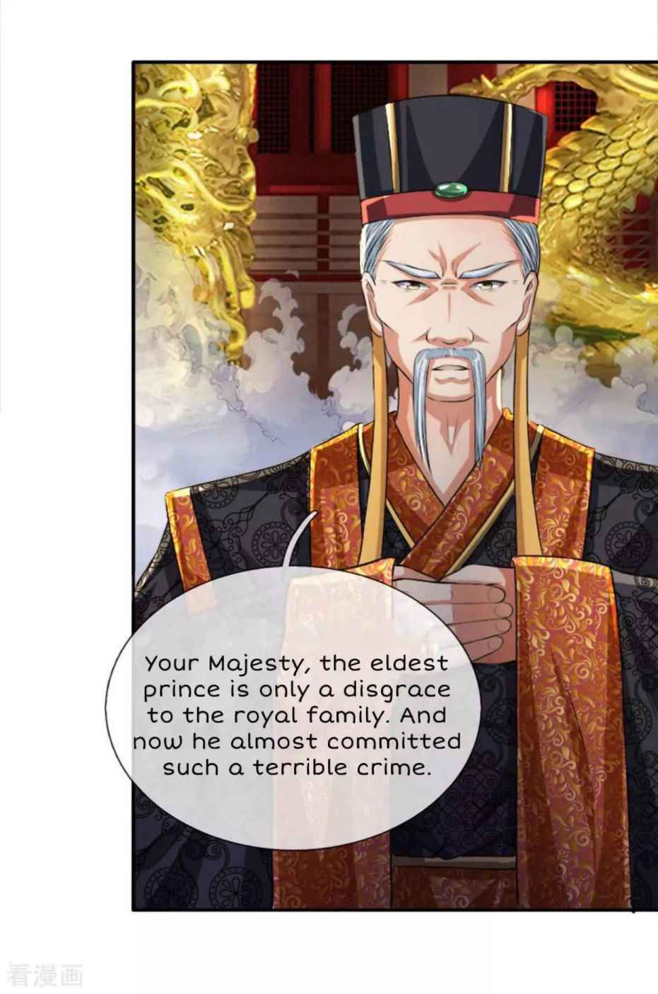 Supreme Red Packet Emperor Chapter 5