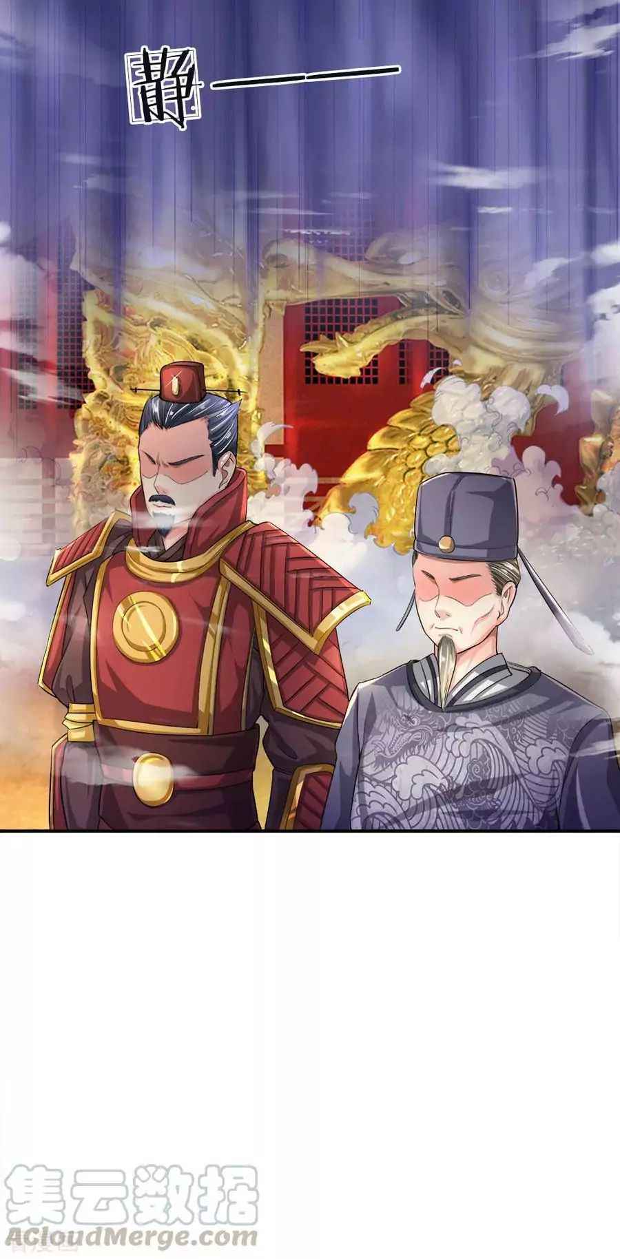 Supreme Red Packet Emperor Chapter 6