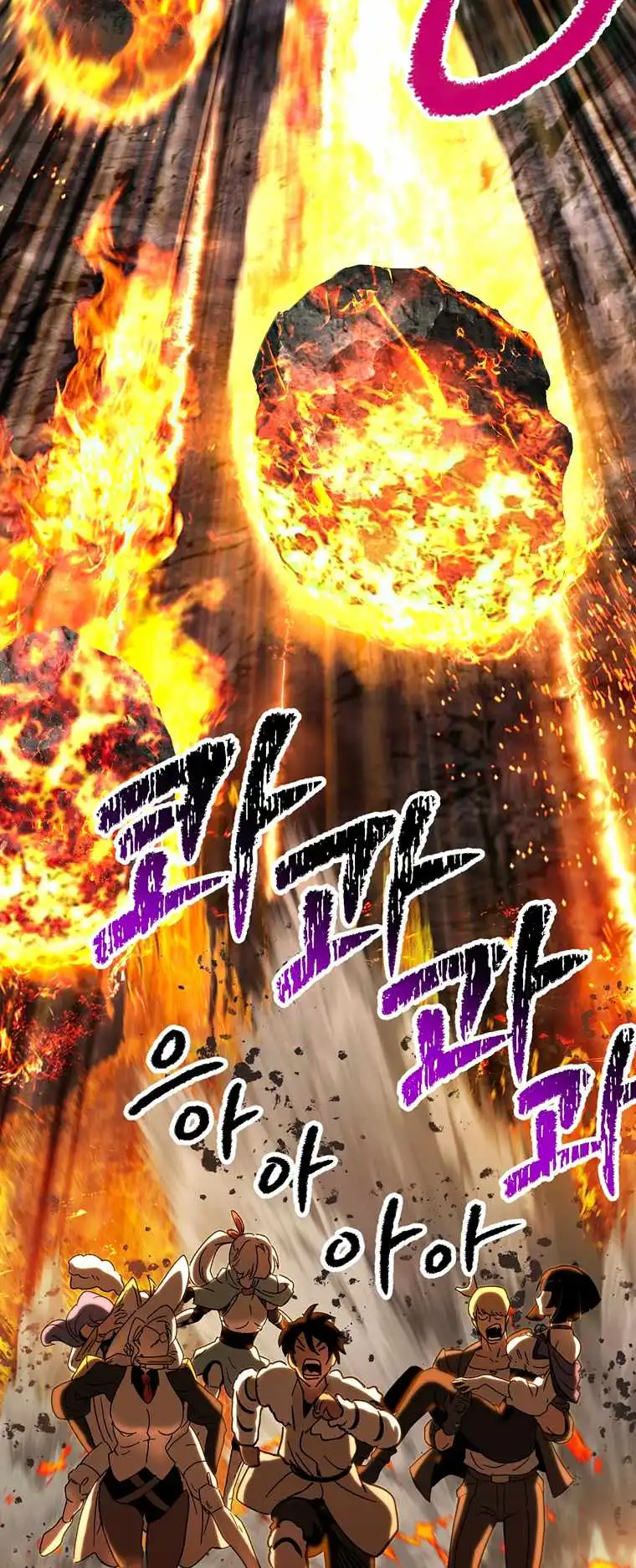 Survival Story of a Sword King in a Fantasy World Chapter 167