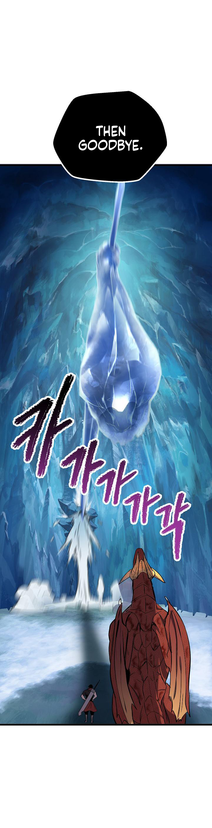 Survival Story of a Sword King in a Fantasy World Chapter 19