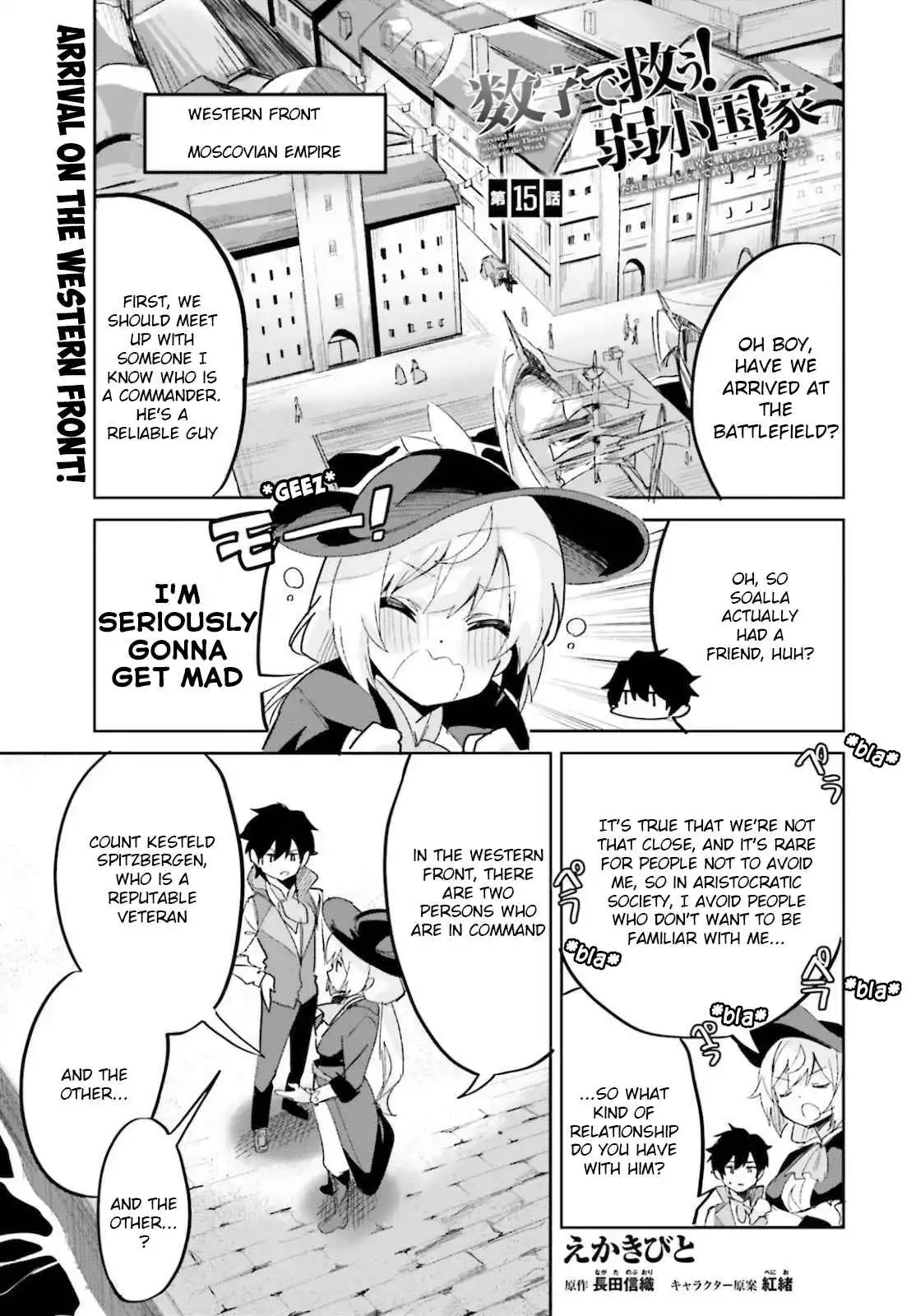 Suuji de Sukuu! Jyakushou Kokka Manga Chapter 15