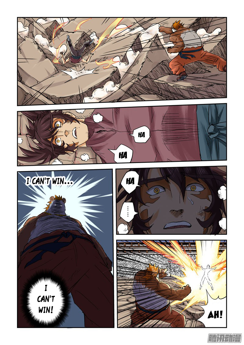 Tales of Demons and Gods Chapter 106.5