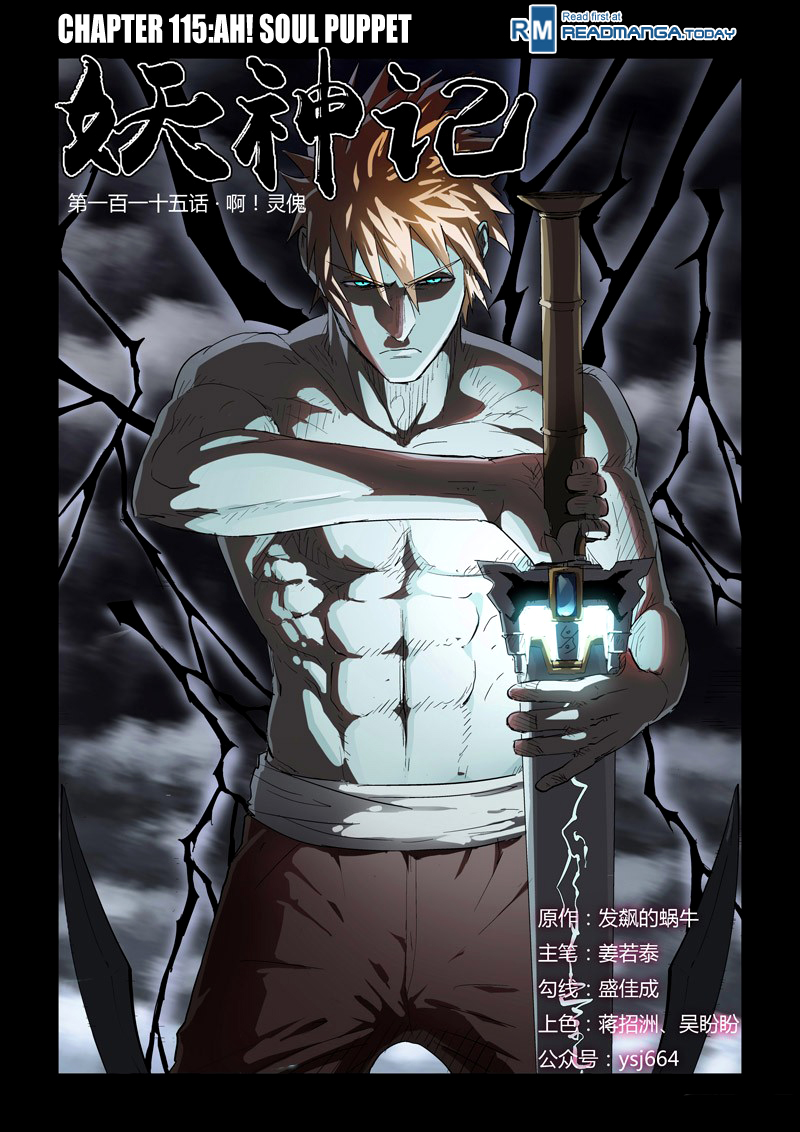 Tales of Demons and Gods Chapter 115