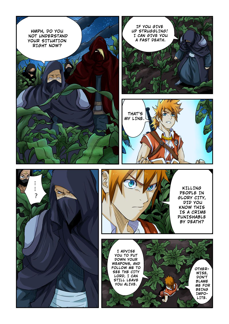 Tales of Demons and Gods Chapter 116