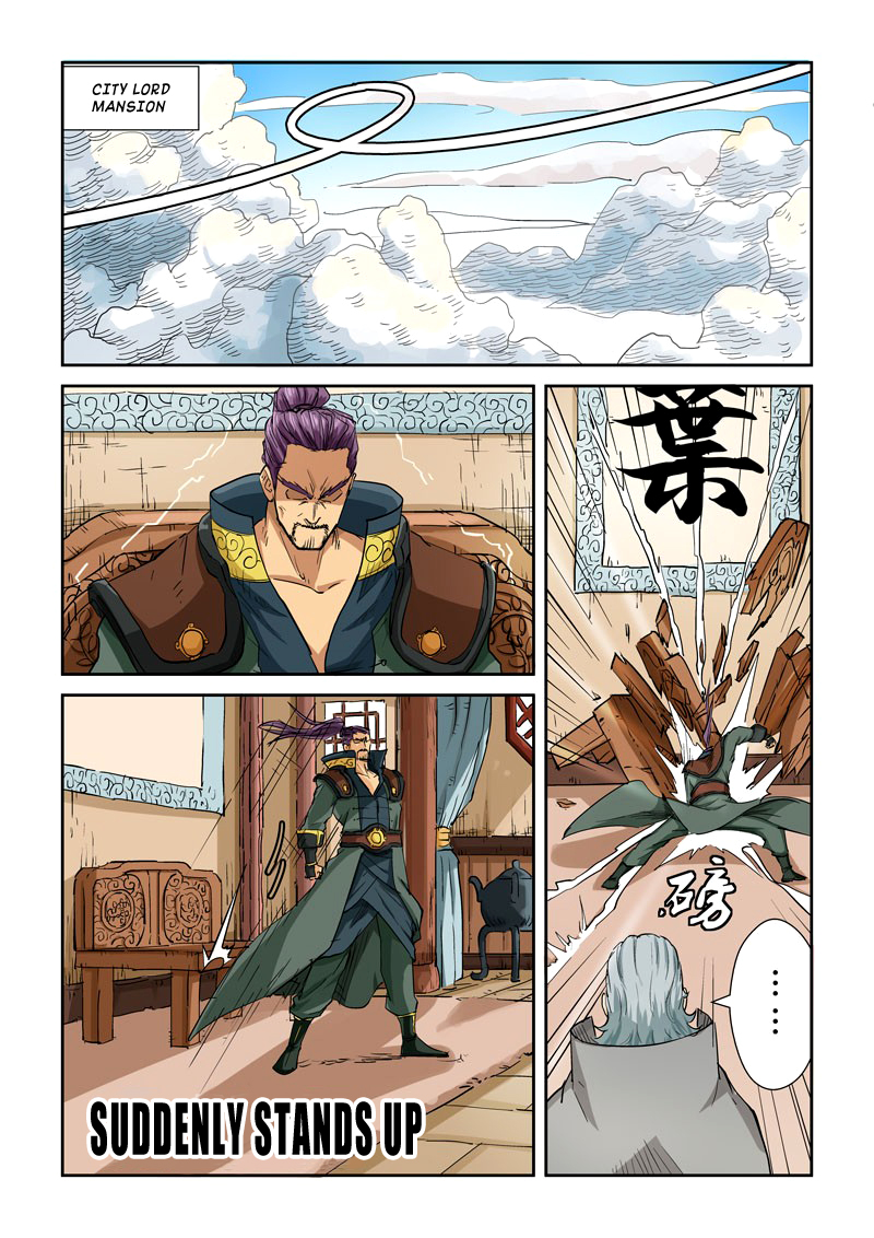 Tales of Demons and Gods Chapter 119.5