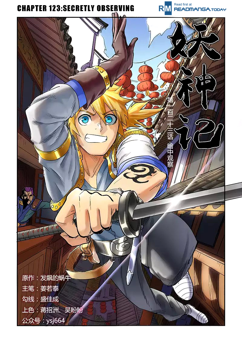 Tales of Demons and Gods Chapter 123