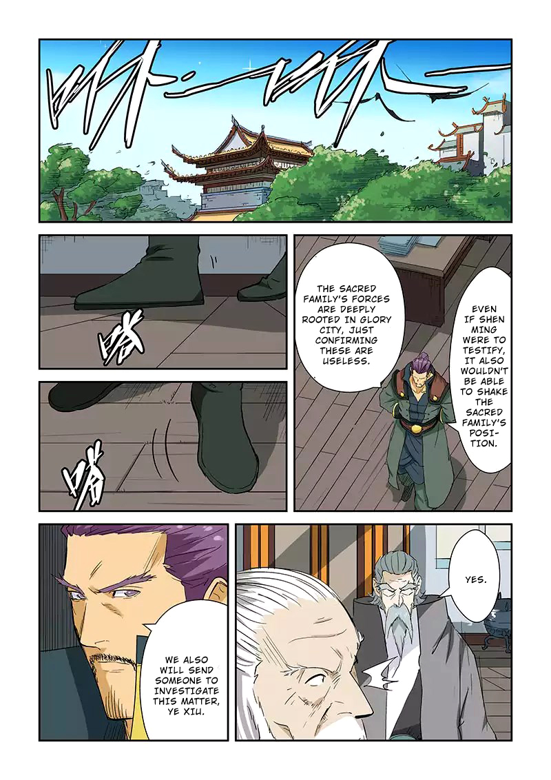 Tales of Demons and Gods Chapter 124.5