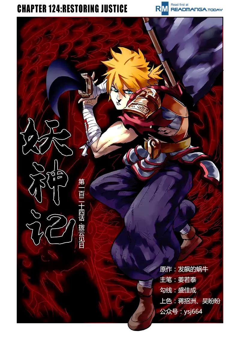 Tales of Demons and Gods Chapter 124