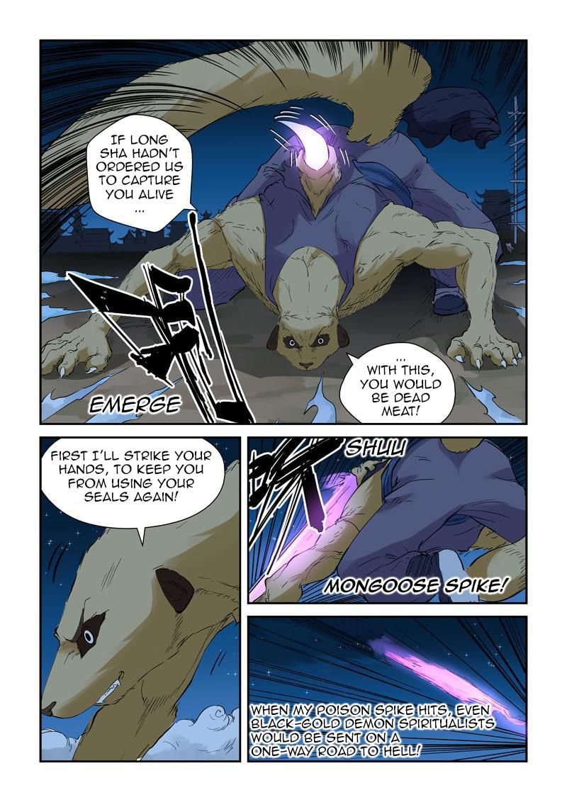 Tales of Demons and Gods Chapter 132.5