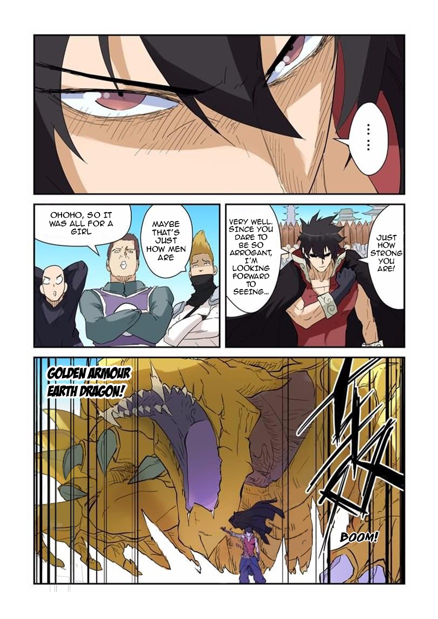 Tales of Demons and Gods Chapter 142.5