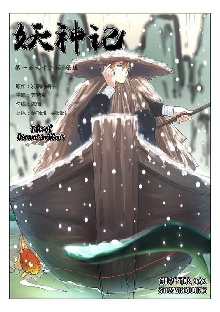 Tales of Demons and Gods Chapter 162