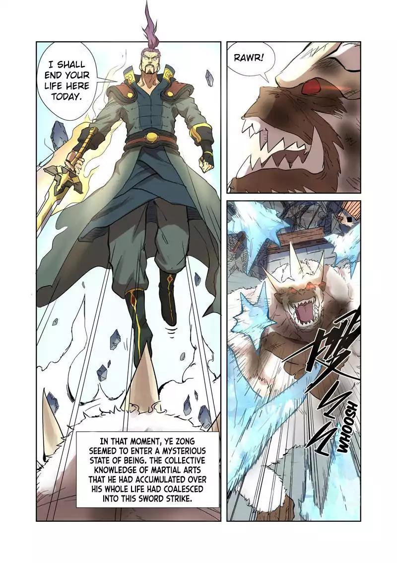 Tales of Demons and Gods Chapter 185.5